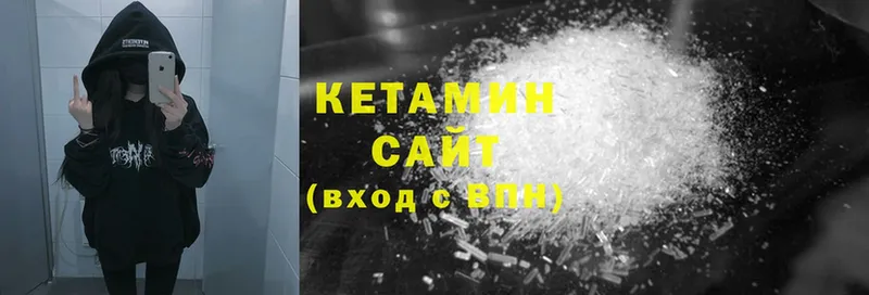 Кетамин ketamine  наркота  Ухта 