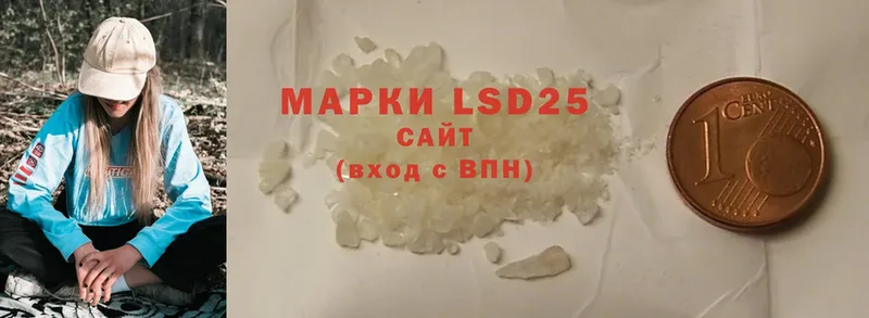 Лсд 25 экстази ecstasy  darknet формула  Ухта  что такое наркотик 