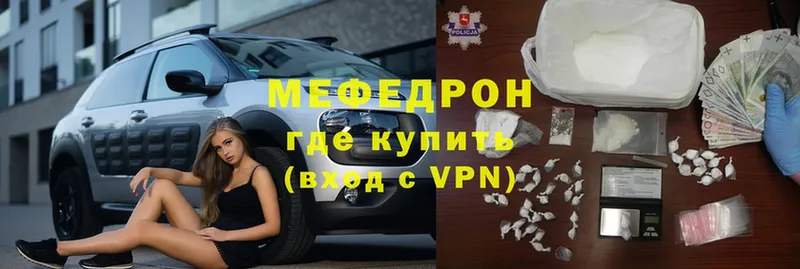 МЯУ-МЯУ 4 MMC  Ухта 